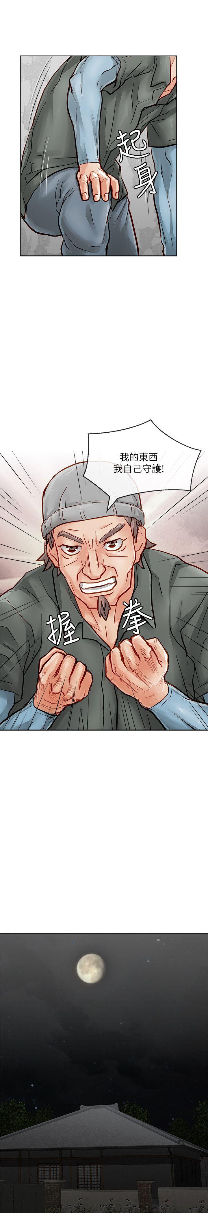 [Manhwa] Best selling woman Training, big breasts#[41P]-4
