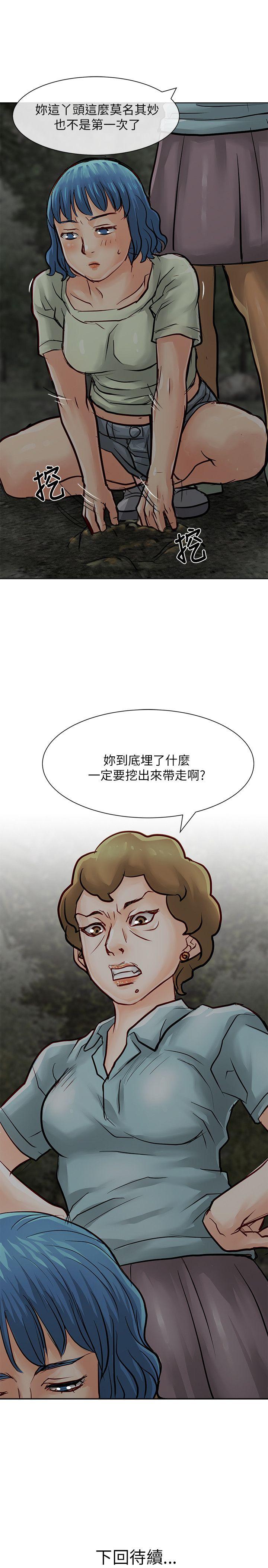 [Manhwa] Best selling woman Training, big breasts#[41P]-40