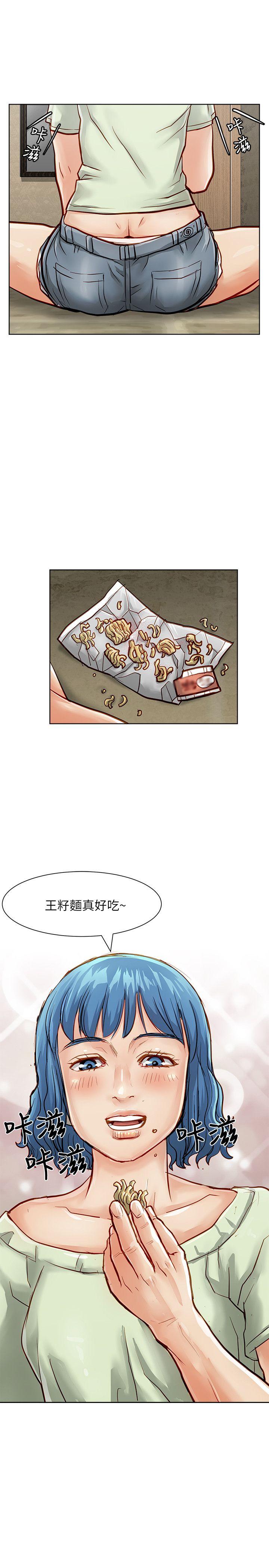[Manhwa] Best selling woman Training, big breasts#[41P]-6
