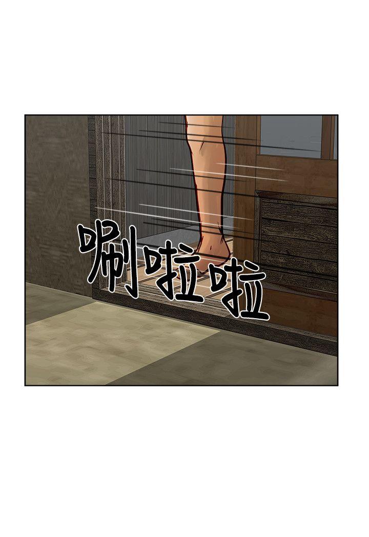 [Manhwa] Best selling woman Training, big breasts#[41P]-7