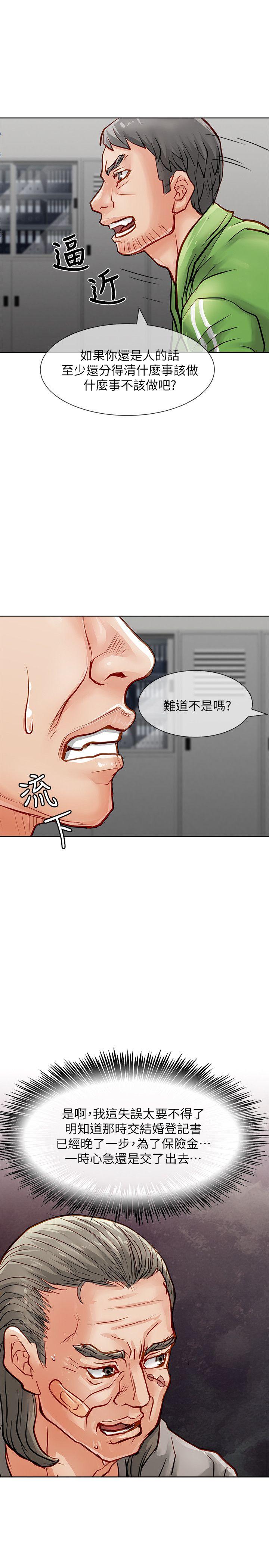 [Manhwa] Best selling woman Training, big breasts#[43P]-12