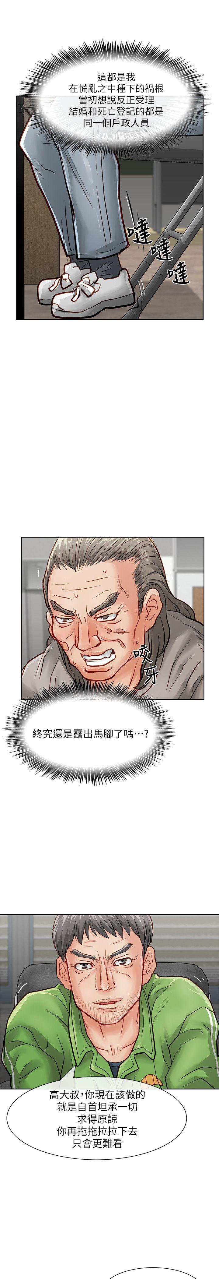 [Manhwa] Best selling woman Training, big breasts#[43P]-14