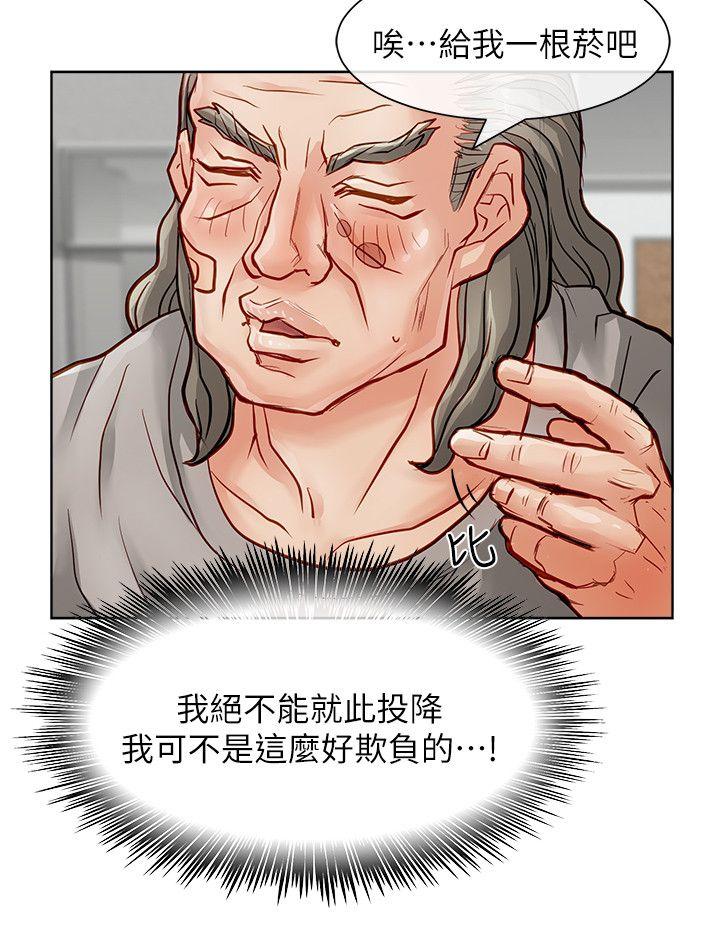 [Manhwa] Best selling woman Training, big breasts#[43P]-15