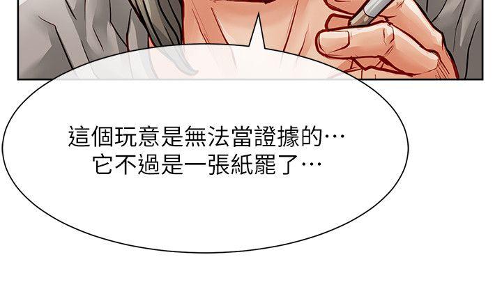 [Manhwa] Best selling woman Training, big breasts#[43P]-17