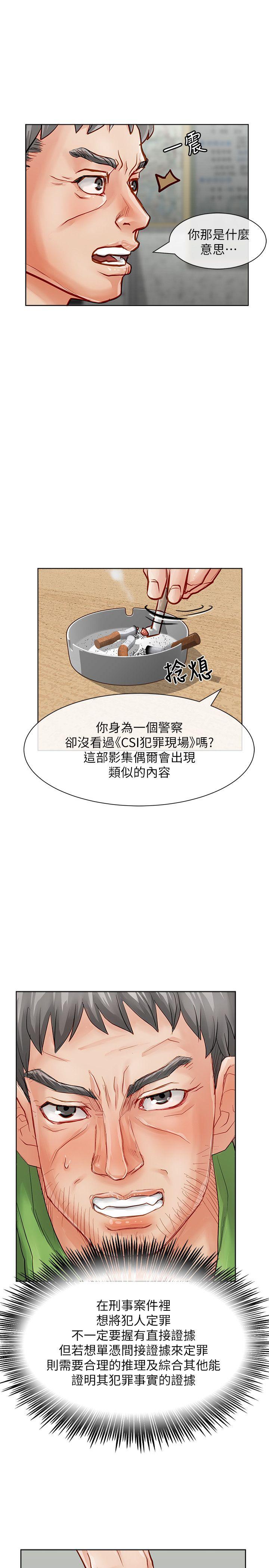 [Manhwa] Best selling woman Training, big breasts#[43P]-18