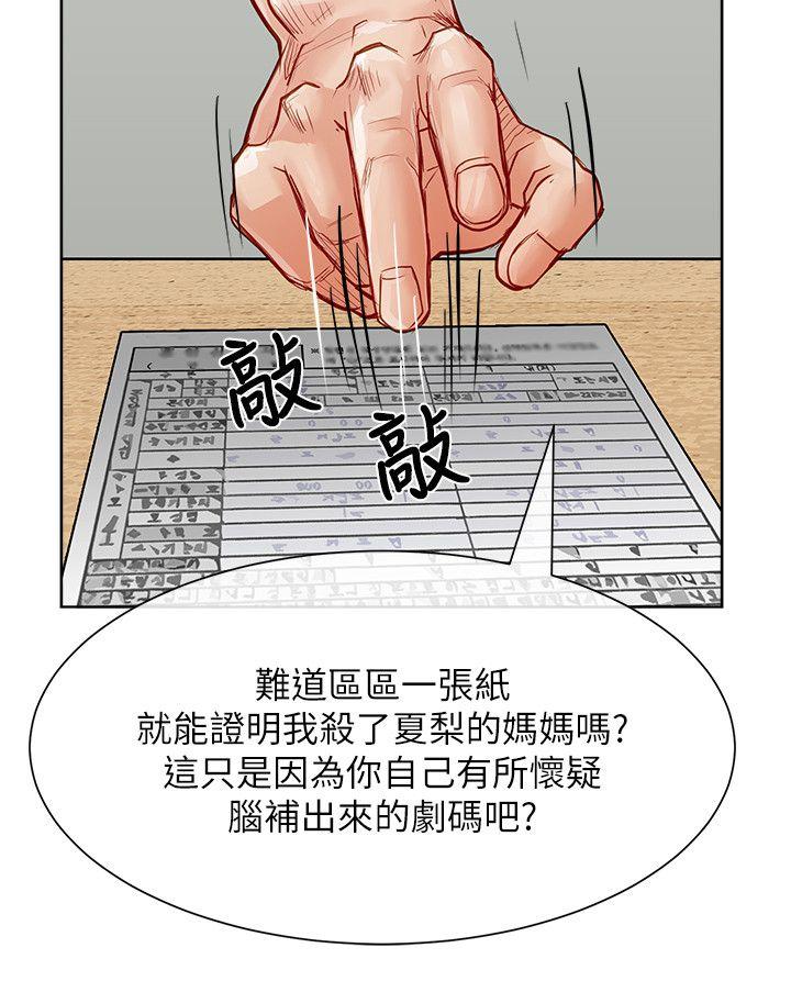 [Manhwa] Best selling woman Training, big breasts#[43P]-19