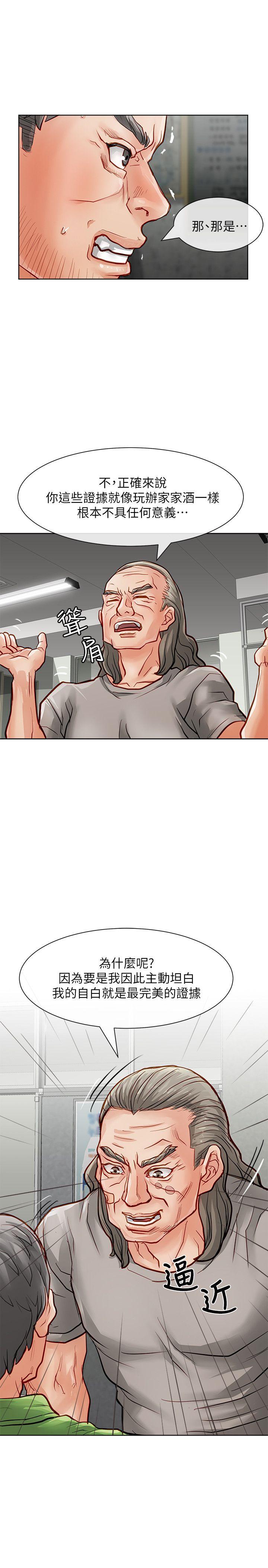[Manhwa] Best selling woman Training, big breasts#[43P]-20