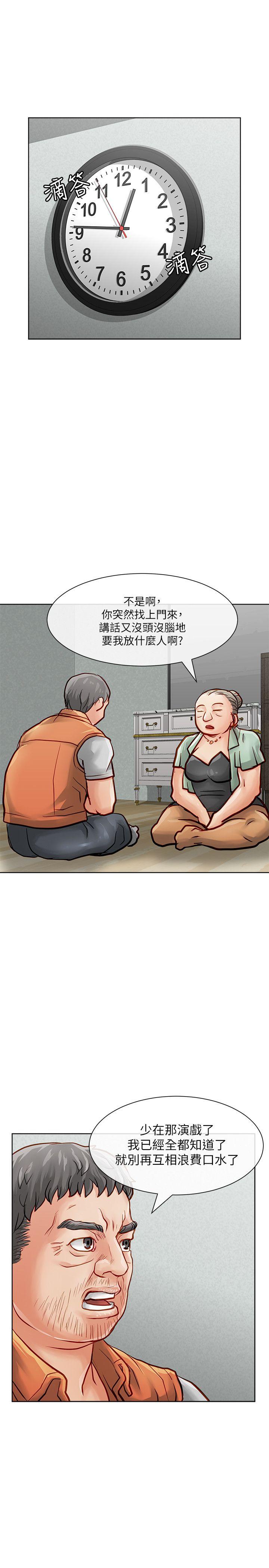 [Manhwa] Best selling woman Training, big breasts#[43P]-26