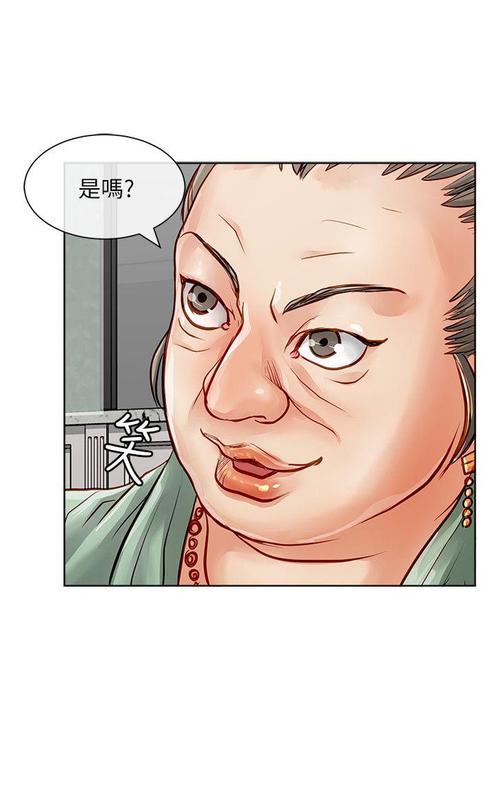 [Manhwa] Best selling woman Training, big breasts#[43P]-27