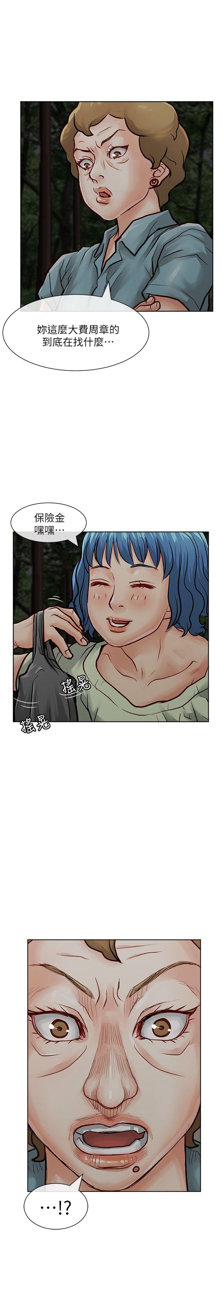 [Manhwa] Best selling woman Training, big breasts#[43P]-3