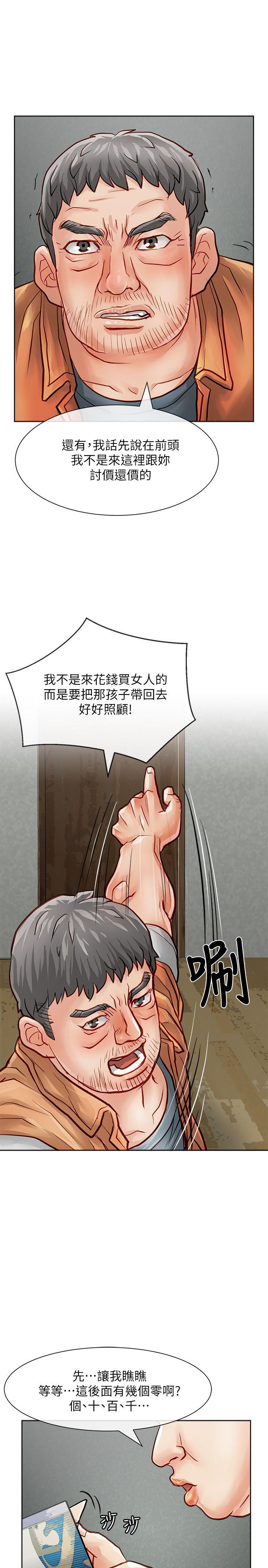 [Manhwa] Best selling woman Training, big breasts#[43P]-30