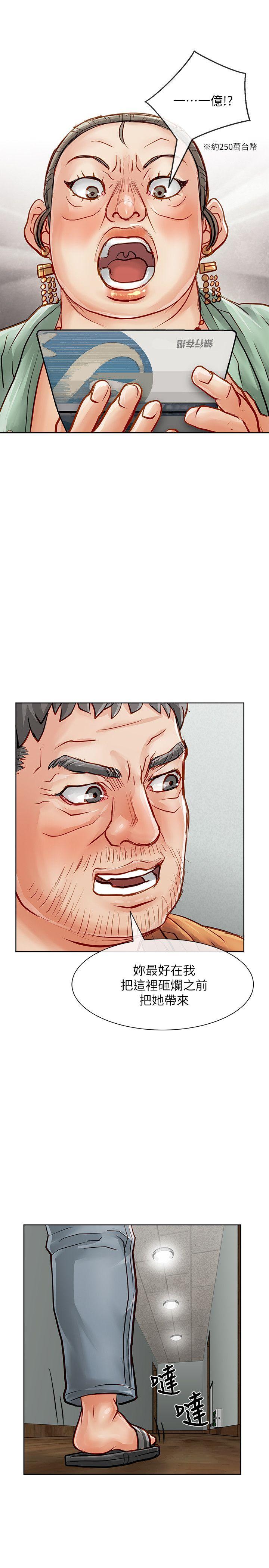 [Manhwa] Best selling woman Training, big breasts#[43P]-32