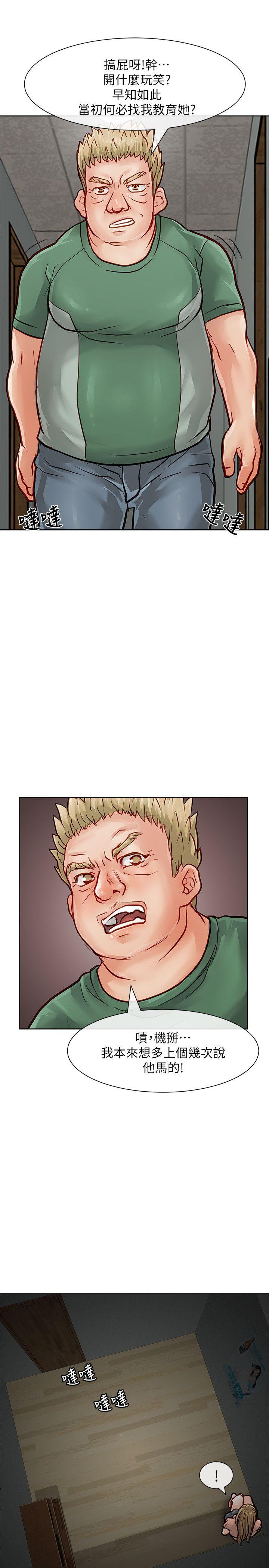 [Manhwa] Best selling woman Training, big breasts#[43P]-34
