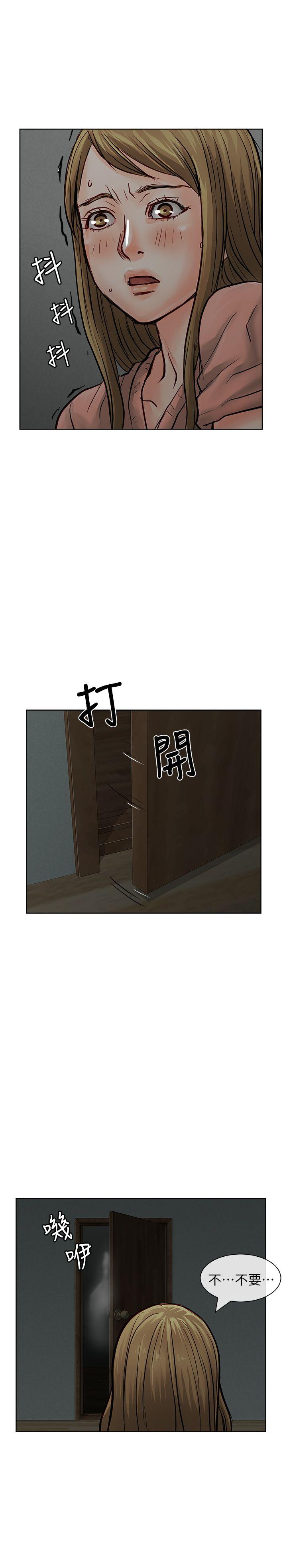 [Manhwa] Best selling woman Training, big breasts#[43P]-36