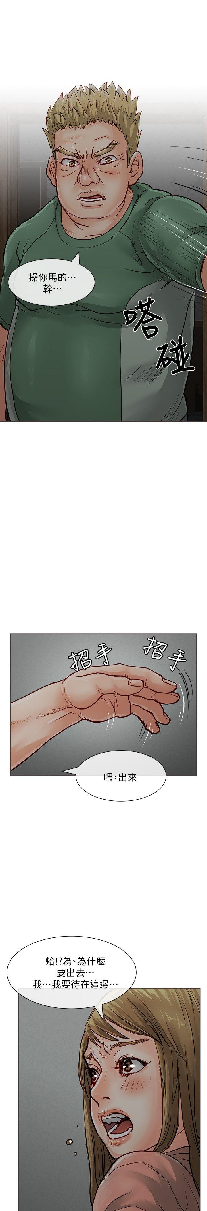 [Manhwa] Best selling woman Training, big breasts#[43P]-37