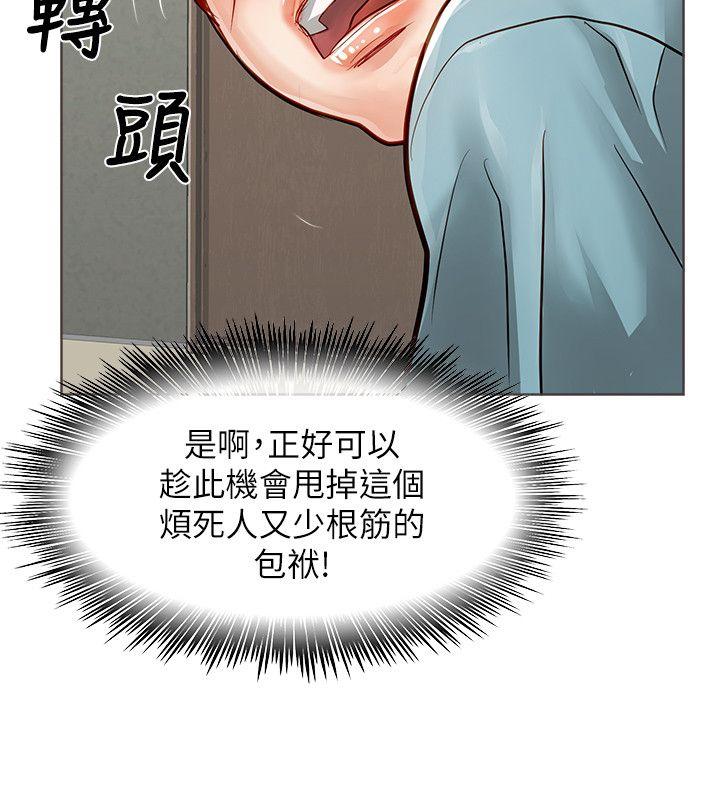 [Manhwa] Best selling woman Training, big breasts#[43P]-42