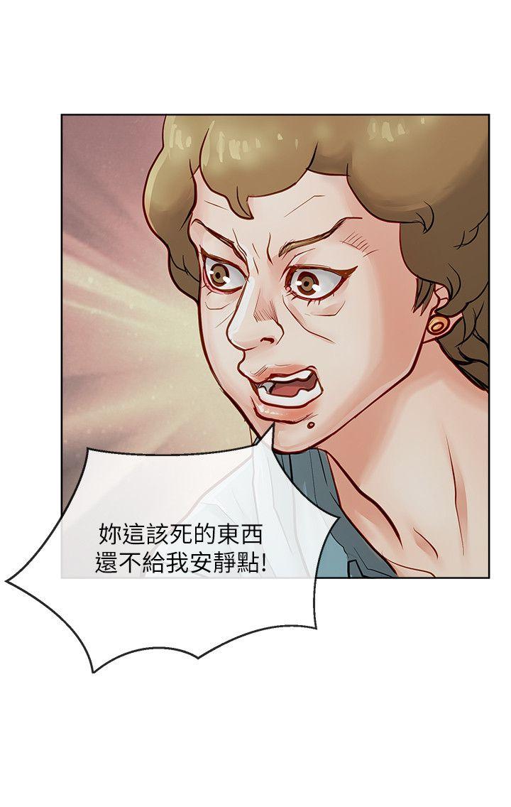 [Manhwa] Best selling woman Training, big breasts#[43P]-6
