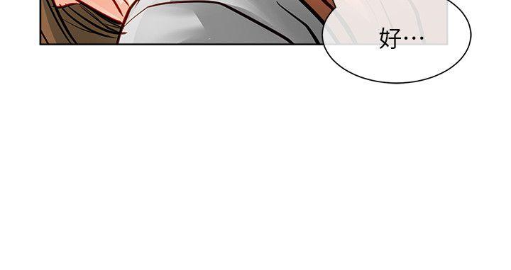[Manhwa] Best selling woman Training, big breasts#[42P]-10