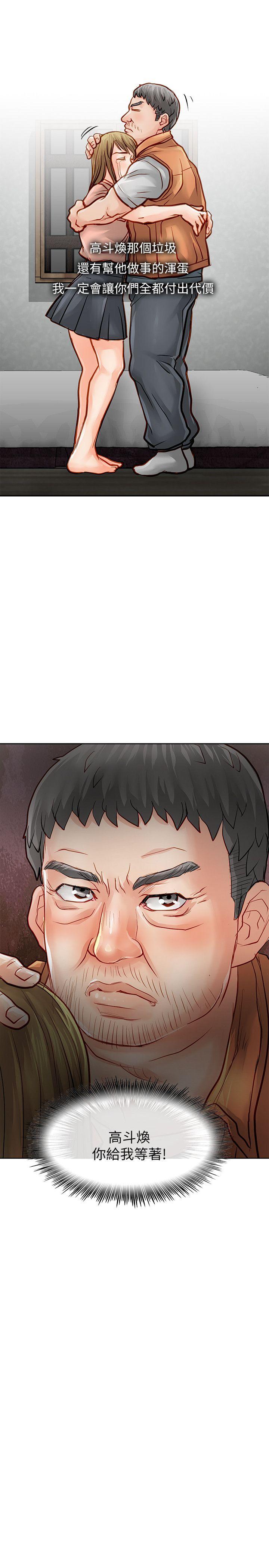 [Manhwa] Best selling woman Training, big breasts#[42P]-11