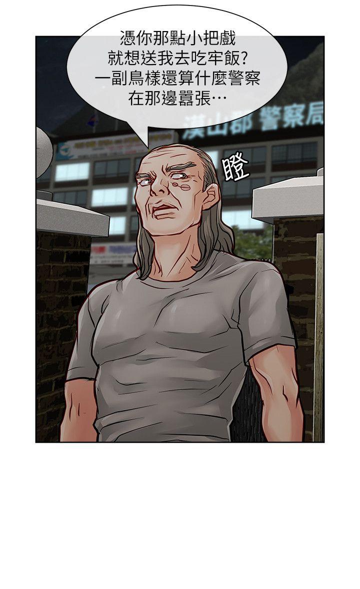 [Manhwa] Best selling woman Training, big breasts#[42P]-15