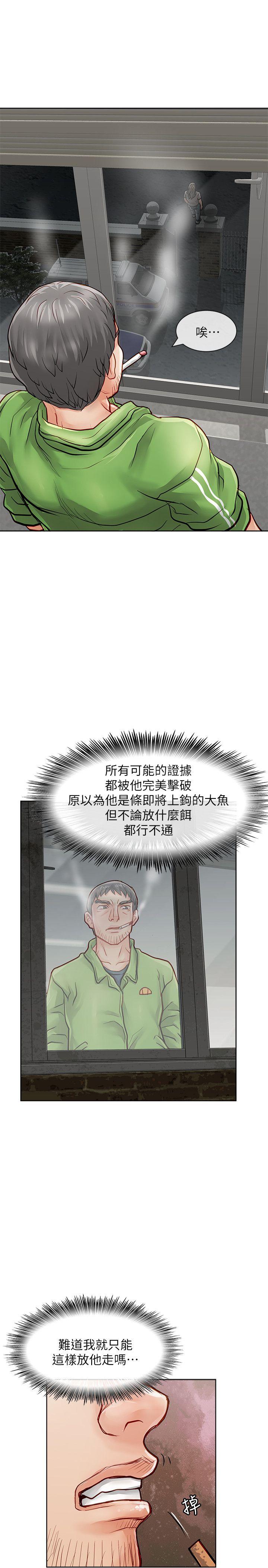 [Manhwa] Best selling woman Training, big breasts#[42P]-16