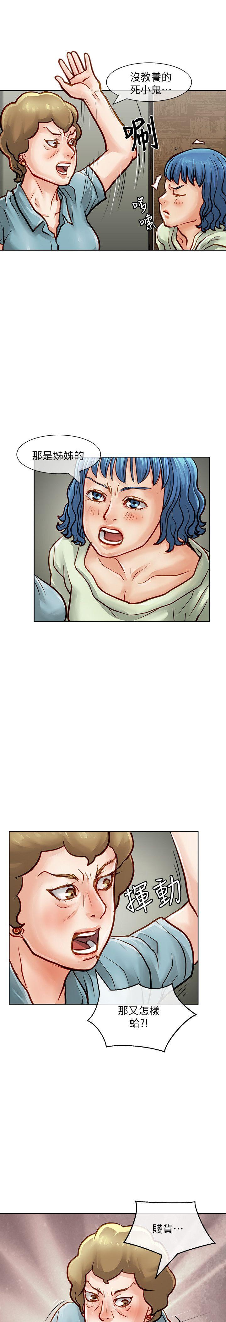 [Manhwa] Best selling woman Training, big breasts#[42P]-20