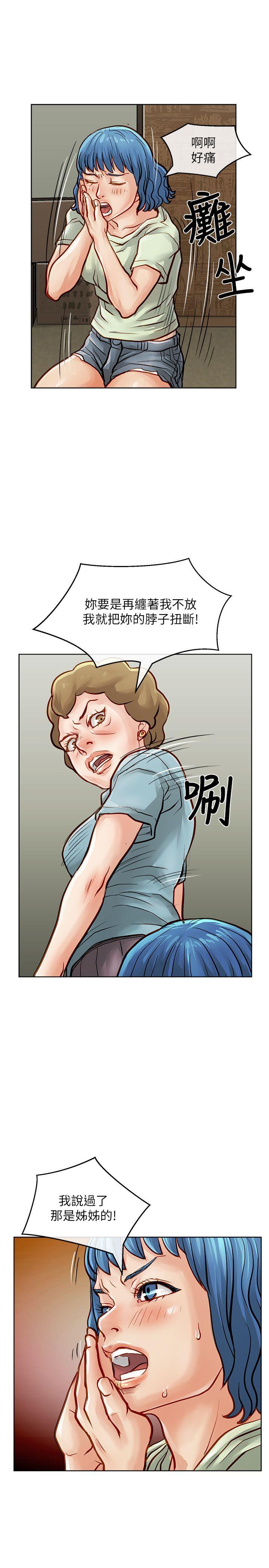 [Manhwa] Best selling woman Training, big breasts#[42P]-22