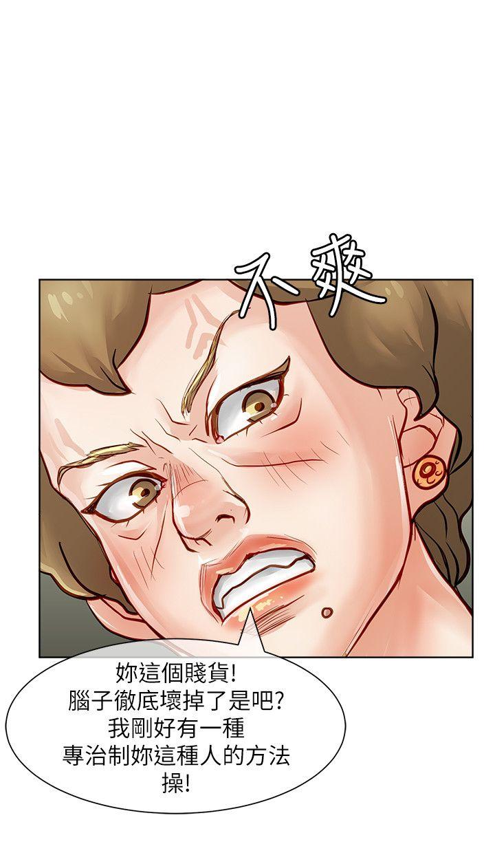 [Manhwa] Best selling woman Training, big breasts#[42P]-23