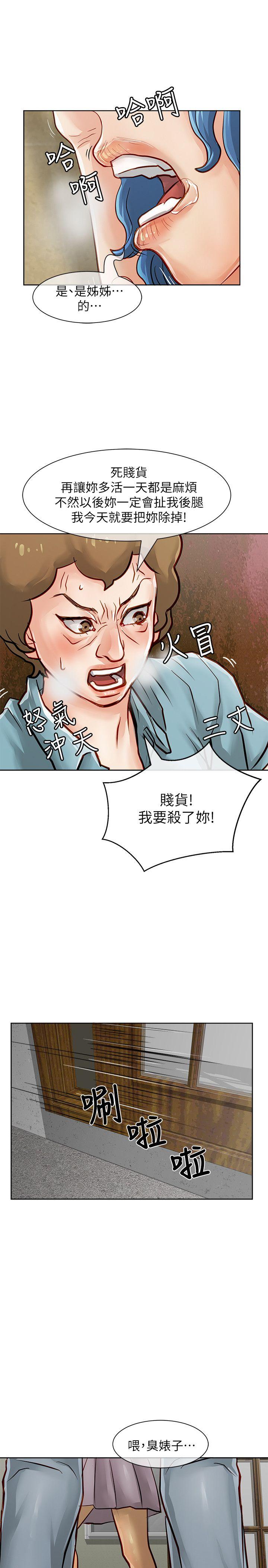 [Manhwa] Best selling woman Training, big breasts#[42P]-26