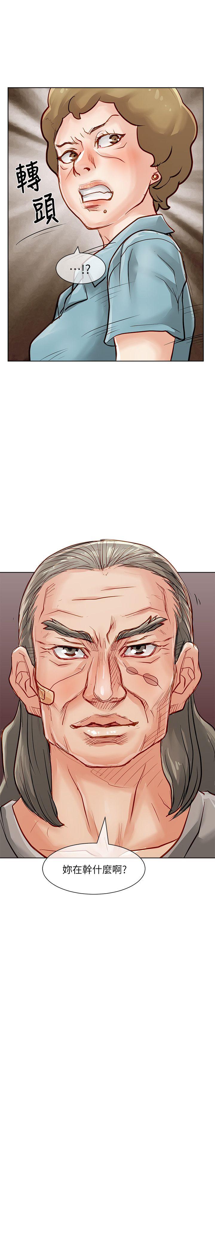[Manhwa] Best selling woman Training, big breasts#[42P]-28