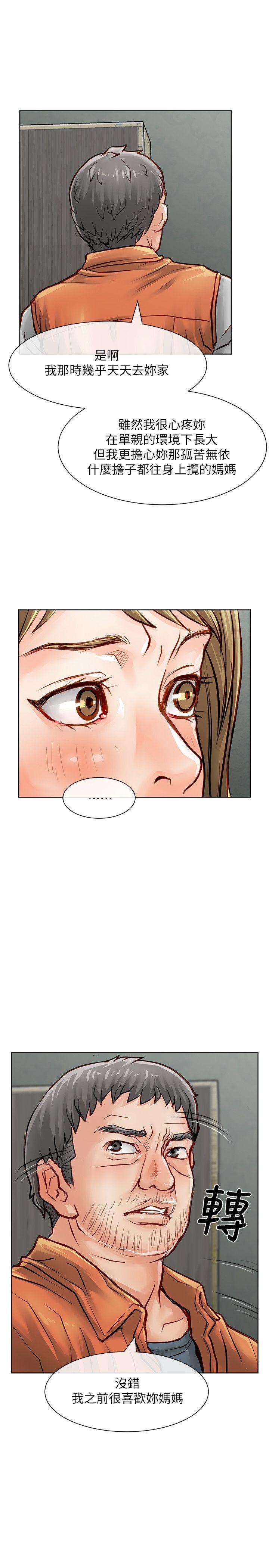 [Manhwa] Best selling woman Training, big breasts#[42P]-3