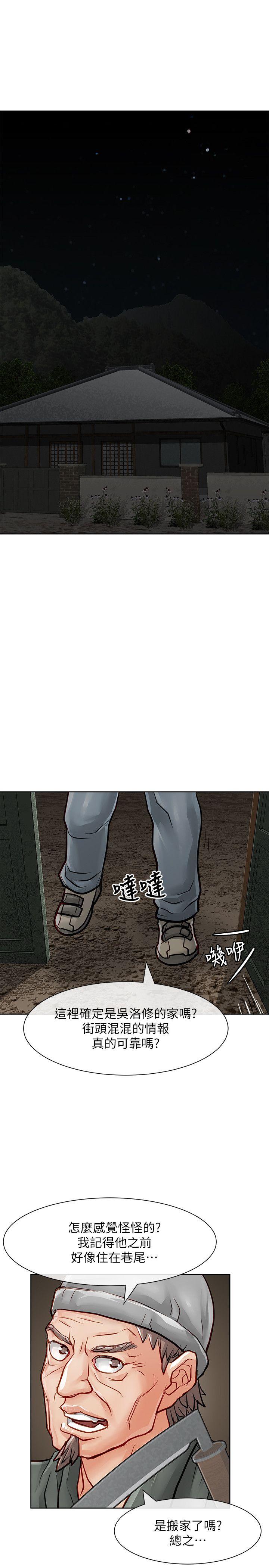 [Manhwa] Best selling woman Training, big breasts#[42P]-30