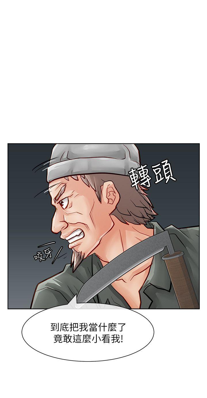 [Manhwa] Best selling woman Training, big breasts#[42P]-31