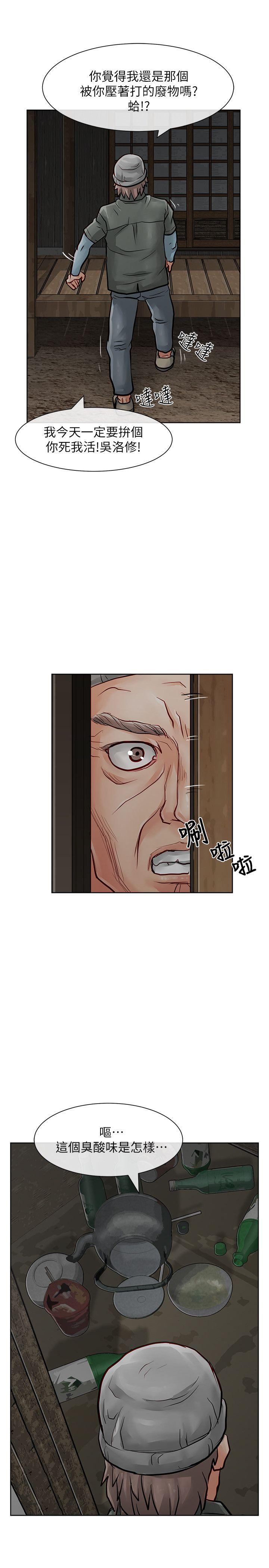 [Manhwa] Best selling woman Training, big breasts#[42P]-32