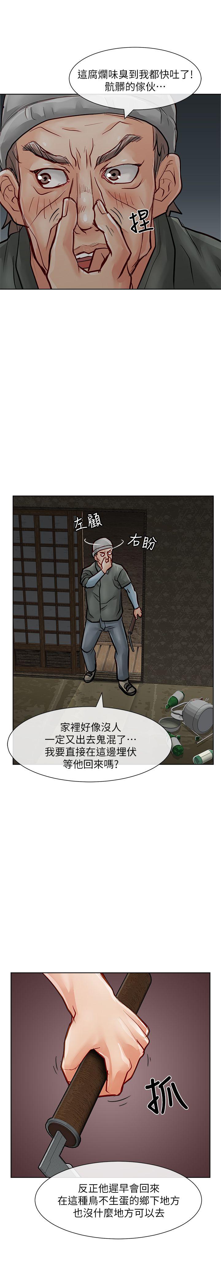 [Manhwa] Best selling woman Training, big breasts#[42P]-34
