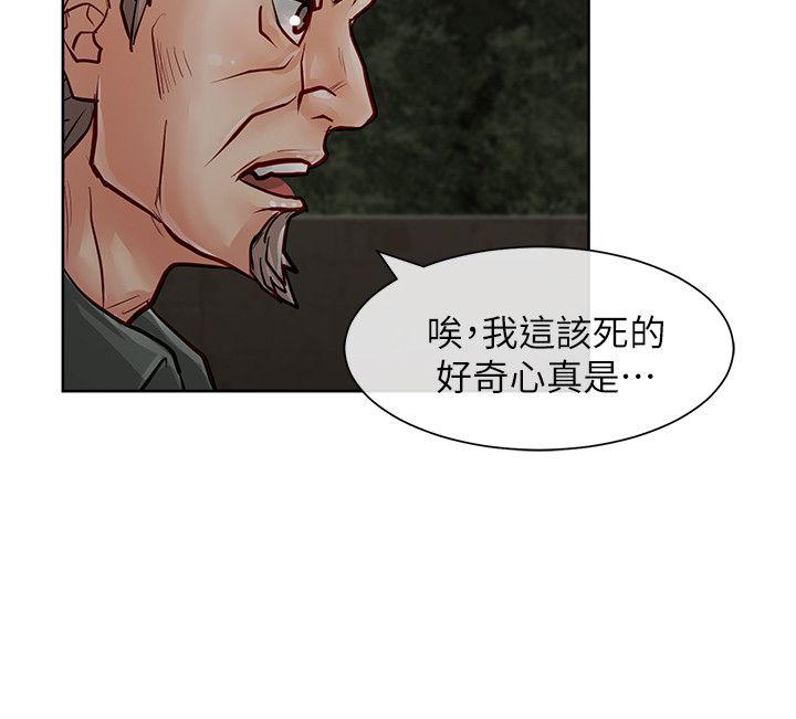 [Manhwa] Best selling woman Training, big breasts#[42P]-38