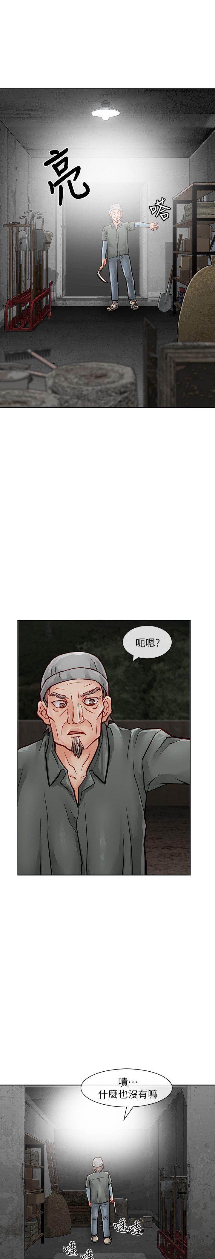 [Manhwa] Best selling woman Training, big breasts#[42P]-39