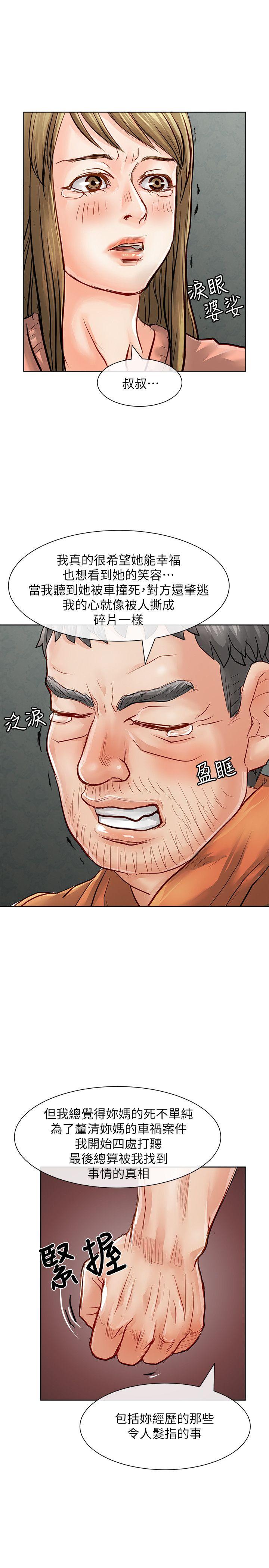 [Manhwa] Best selling woman Training, big breasts#[42P]-5