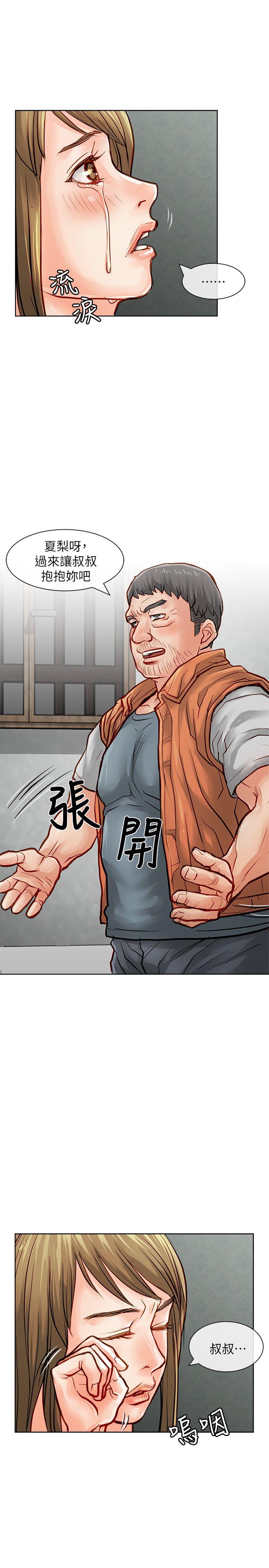 [Manhwa] Best selling woman Training, big breasts#[42P]-7