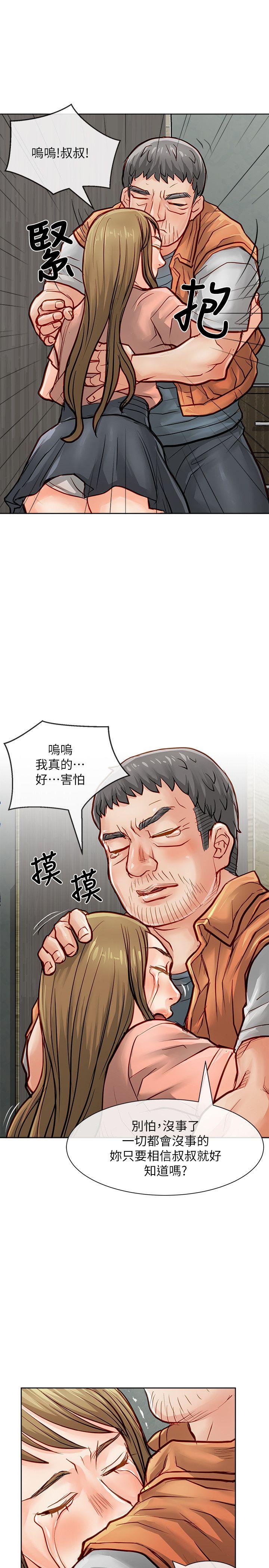[Manhwa] Best selling woman Training, big breasts#[42P]-9