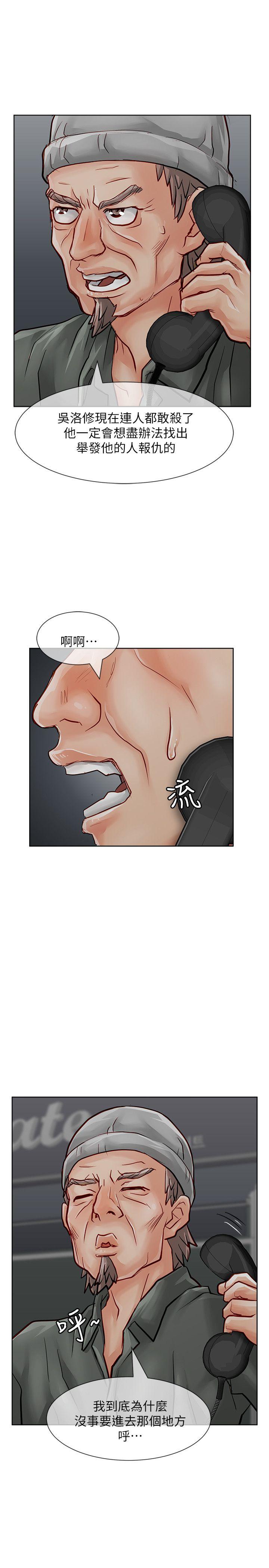 [Manhwa] Best selling woman Training, big breasts#[41P]-10