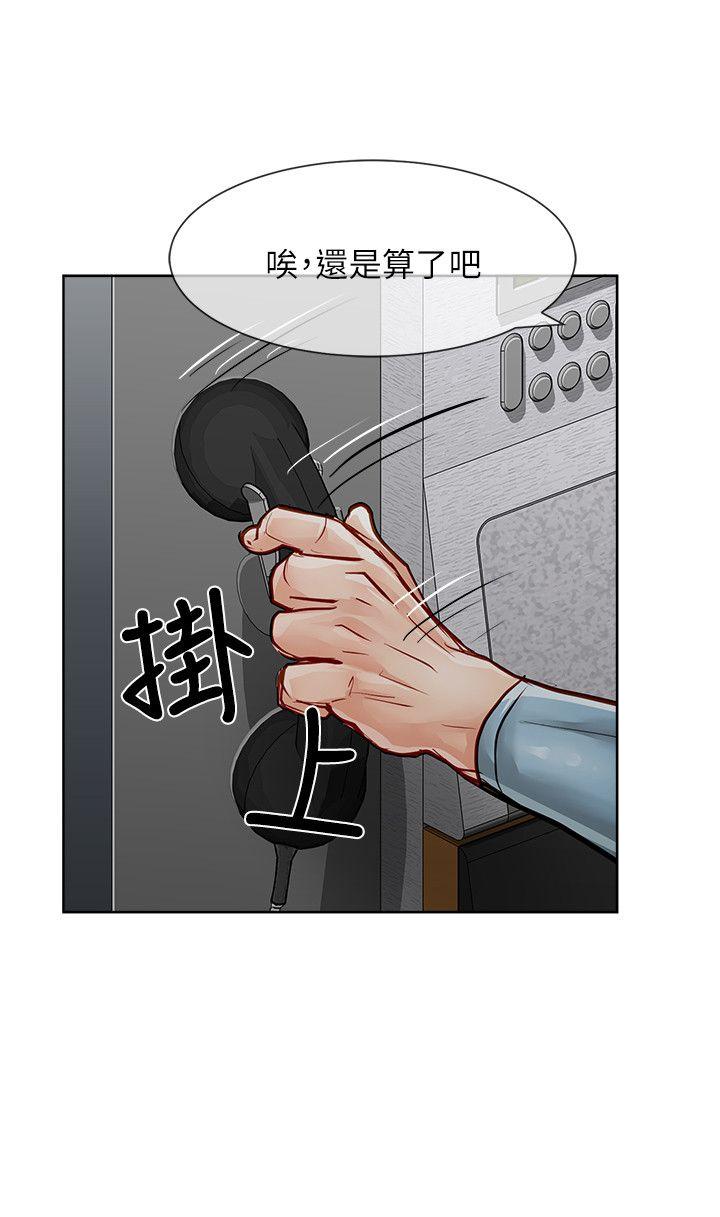 [Manhwa] Best selling woman Training, big breasts#[41P]-11