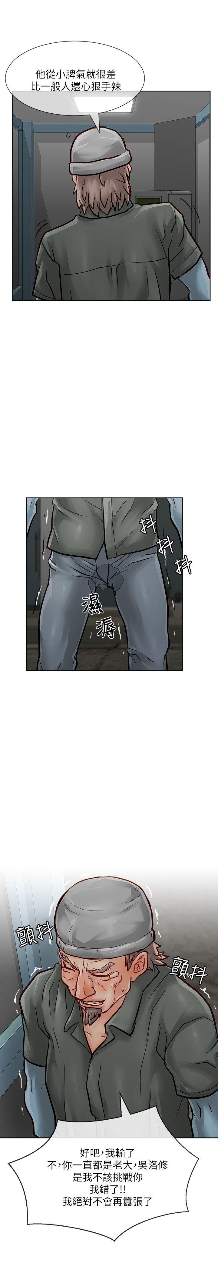 [Manhwa] Best selling woman Training, big breasts#[41P]-12