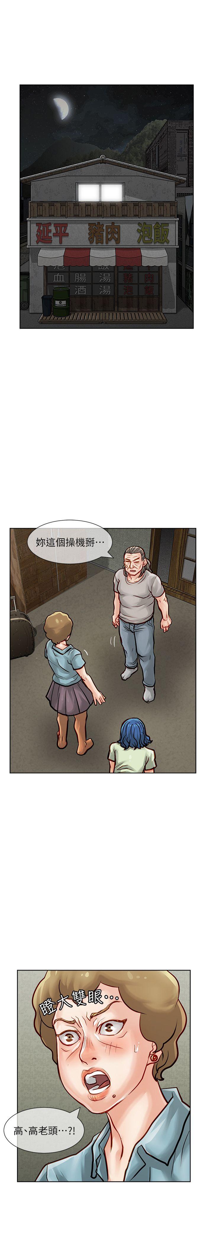 [Manhwa] Best selling woman Training, big breasts#[41P]-14