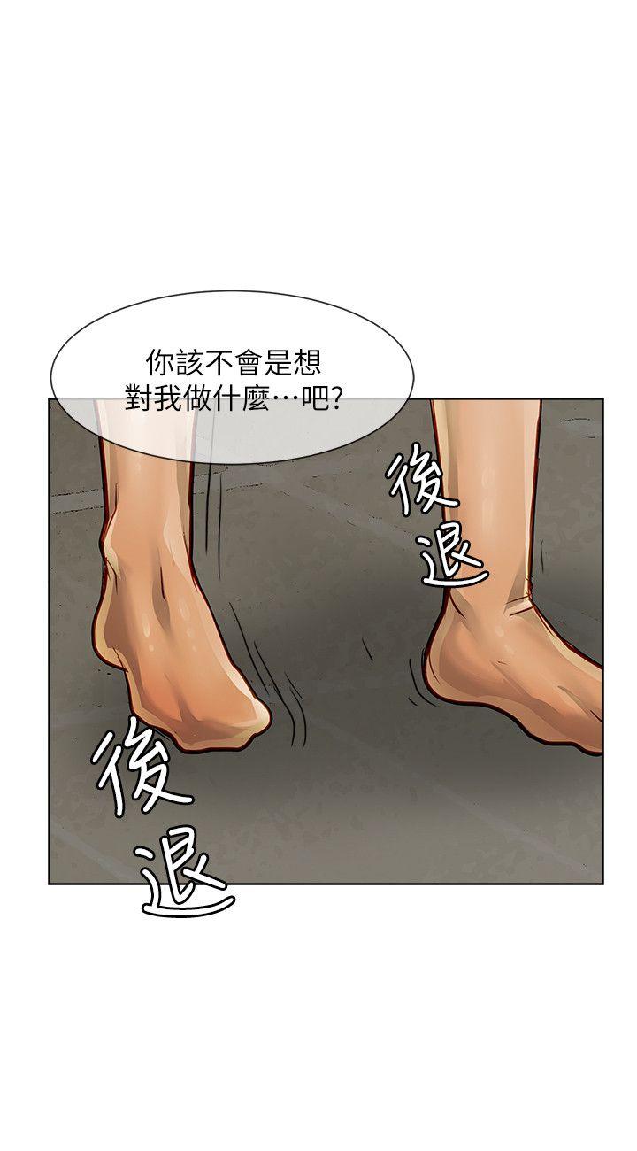 [Manhwa] Best selling woman Training, big breasts#[41P]-15