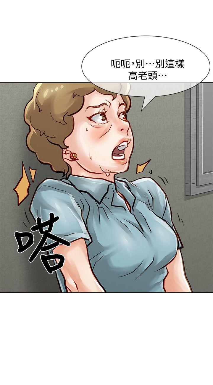[Manhwa] Best selling woman Training, big breasts#[41P]-17