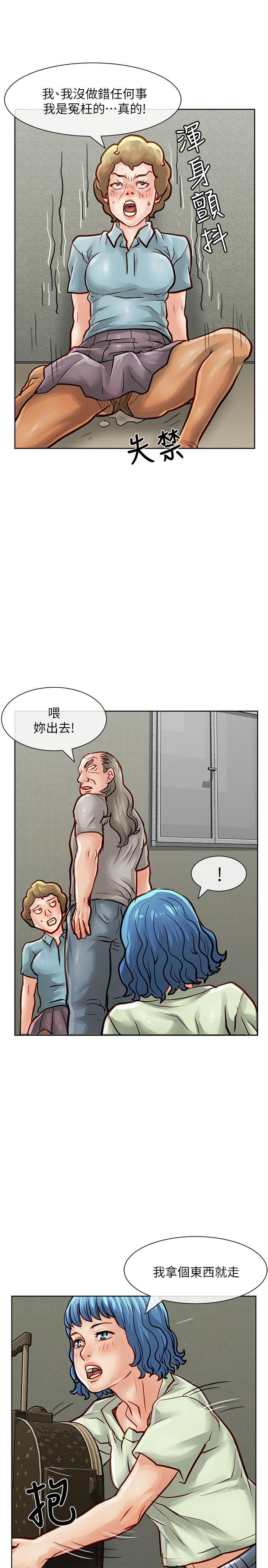 [Manhwa] Best selling woman Training, big breasts#[41P]-18