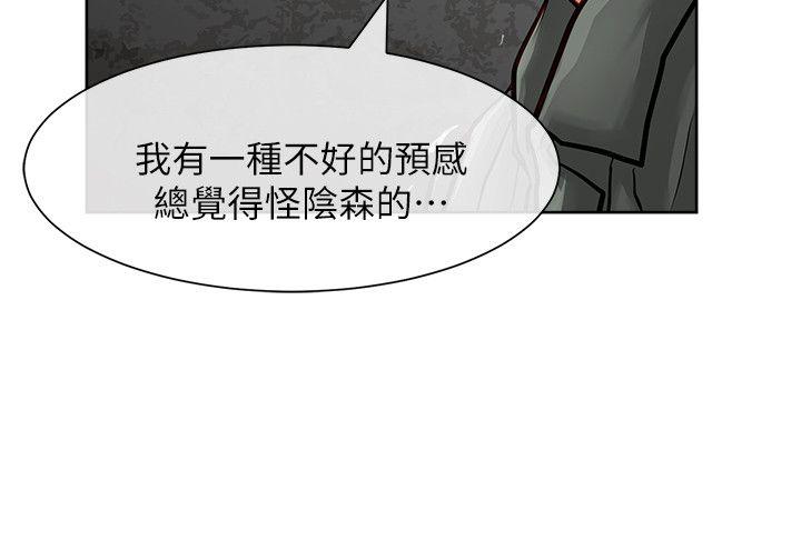 [Manhwa] Best selling woman Training, big breasts#[41P]-2