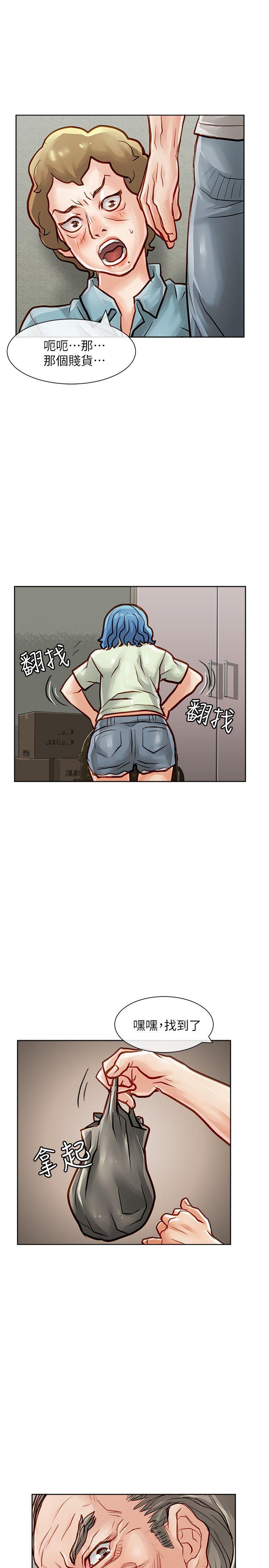 [Manhwa] Best selling woman Training, big breasts#[41P]-20