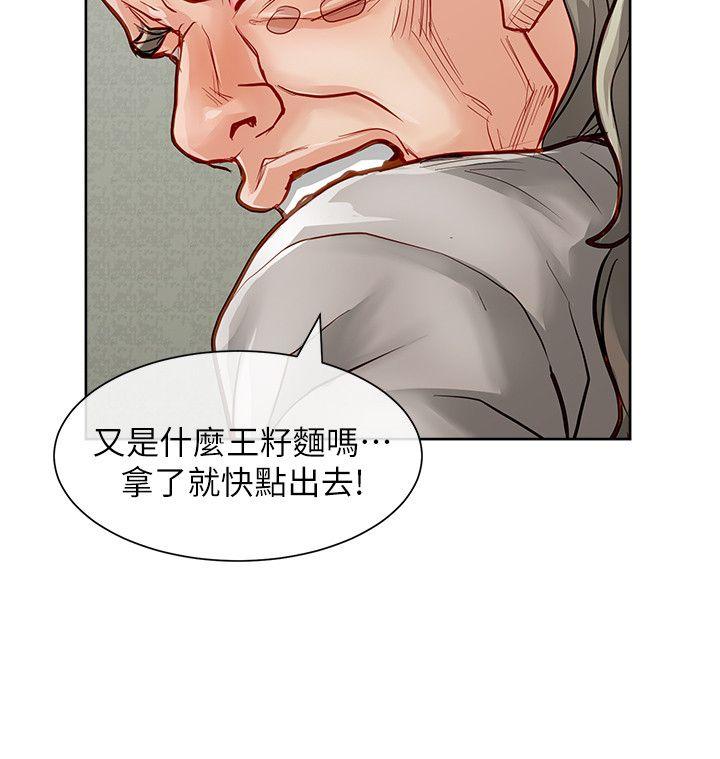 [Manhwa] Best selling woman Training, big breasts#[41P]-21